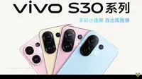 Vivo S30 dan S30 Pro Mini: Spesifikasi, Harga, hingga Fitur Unggulan