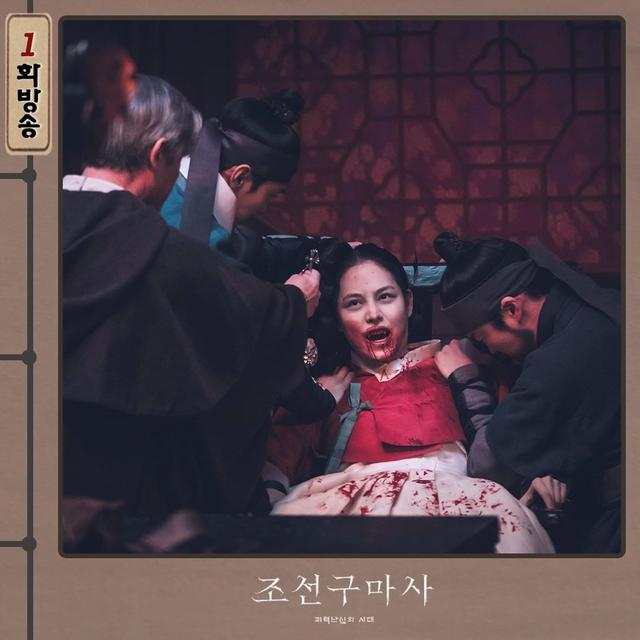 Joseon Exorcist. (SBS via Instagram/ sbsdrama.official)