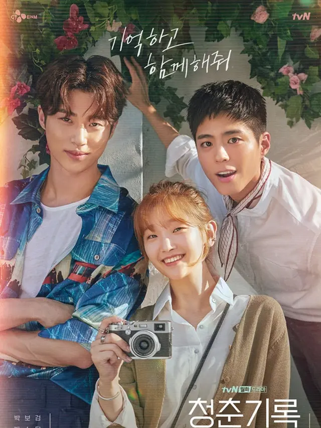 Drama Byun Woo Seok yang raup rating tinggi (credit:instagram.com/tvn_drama)