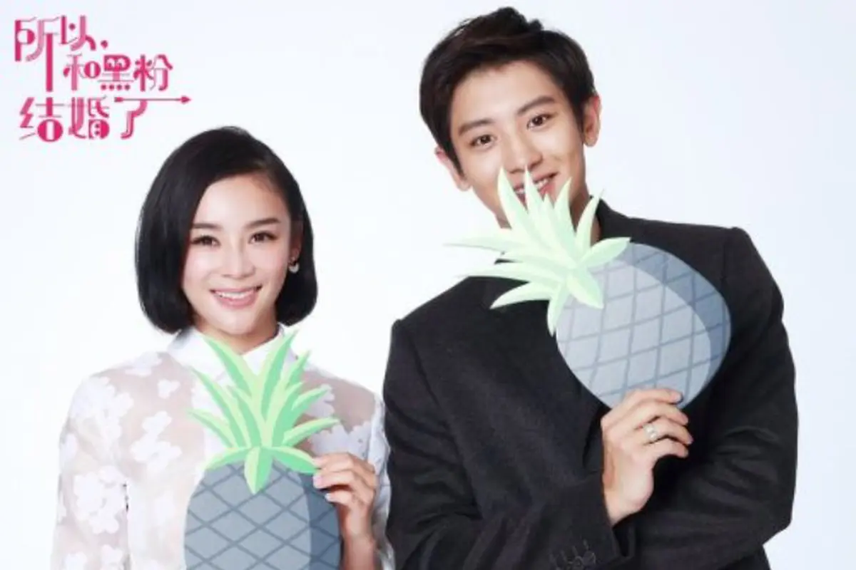 Chanyeol EXO