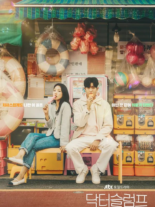 Drakor Doctor Slump. (JTBC via Soompi)