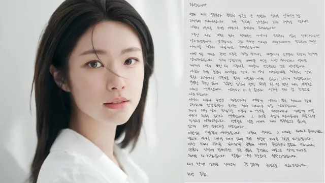 Kontroversi Ahn Hayoung yang Berimbas Buruk Ke Karier