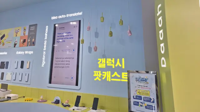 Serunya Ngonten Bareng Lyodra dan Juicy Luicy, Bikin Konten Unik dan Menangkan Galaxy S24 FE! (Virlia Sakina Ramada)