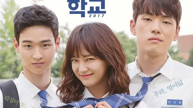 School 2017. (KBS2 TV via Soompi)
