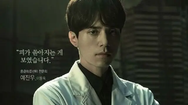 ilustrasi life 2018/jtbc