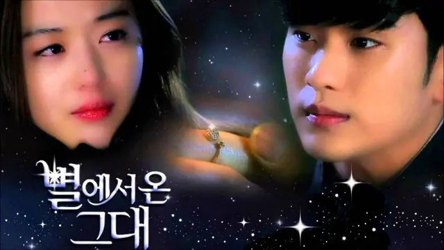 You Who Came From The Stars