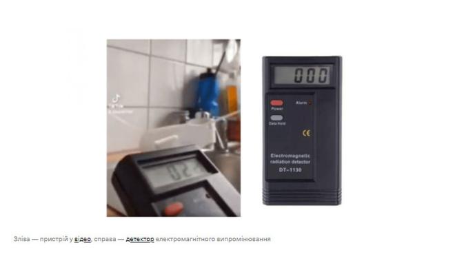 Cek Fakta Liputan6.com menelusurii klaim video alat test PCR mengandung radio aktif