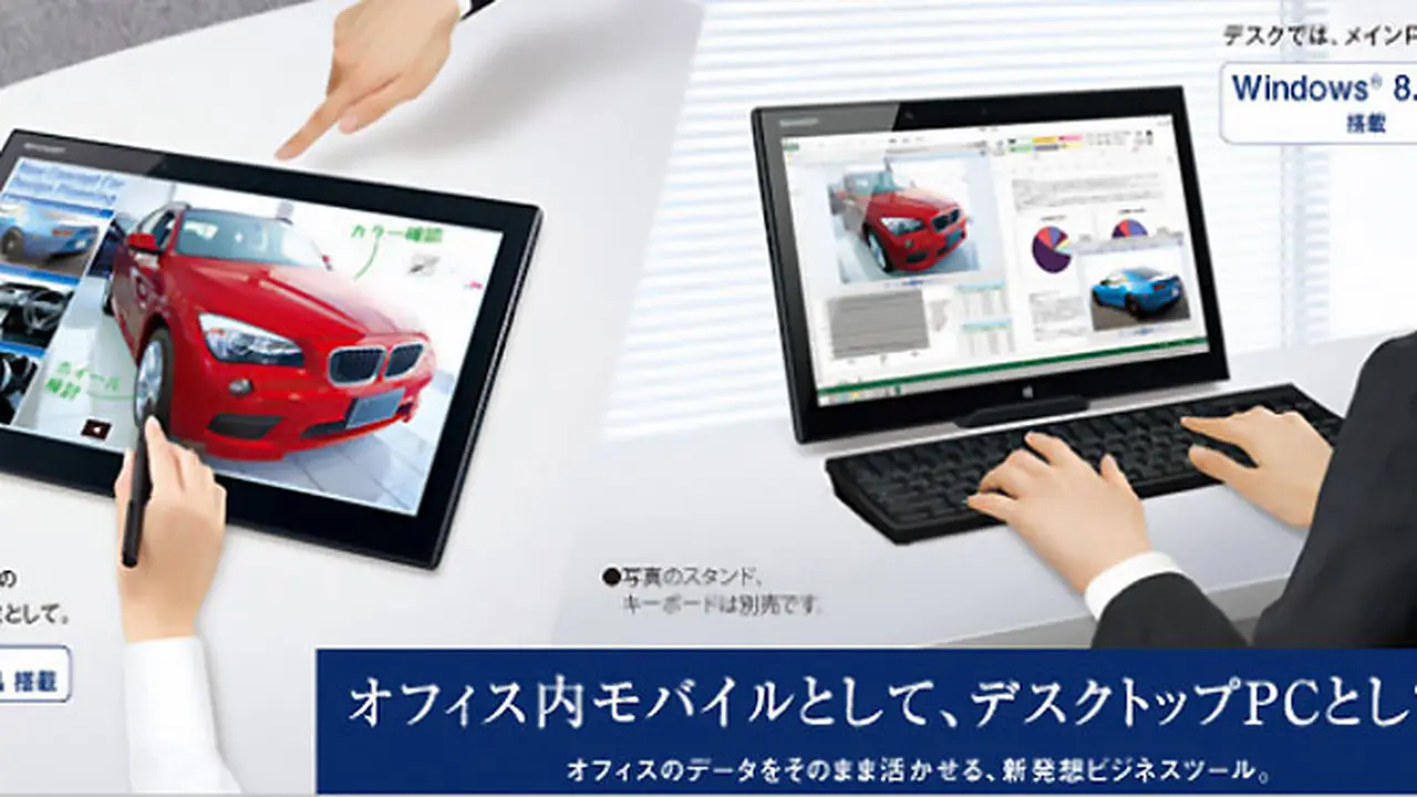 sharp-windows-140117b.jpg