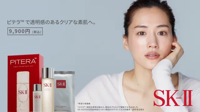 Remake kampanye ikonis Ayase untuk SK-II tahun 2021