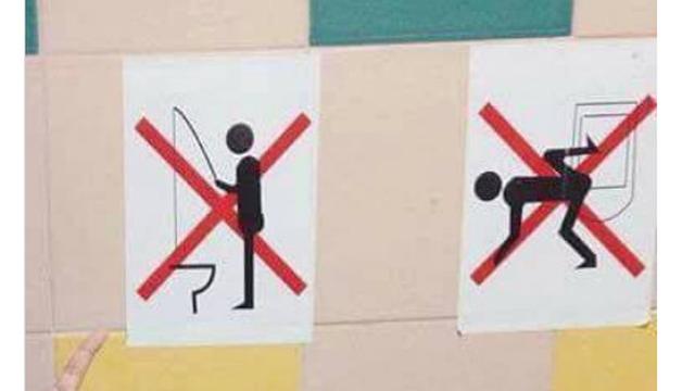 10 Pengumuman Lucu dalam Toilet Ini, Cuma Ada di Indonesia