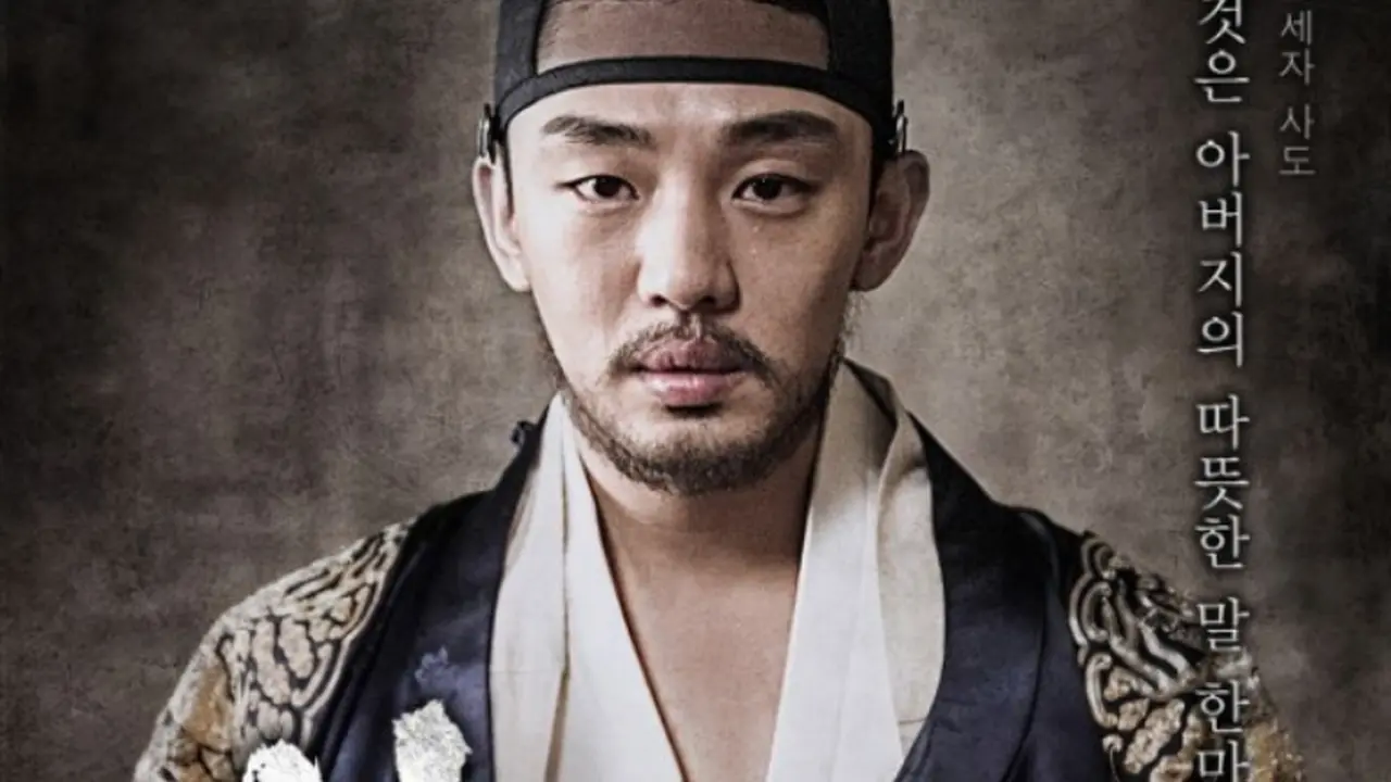[Bintang] Yoo Ah In 