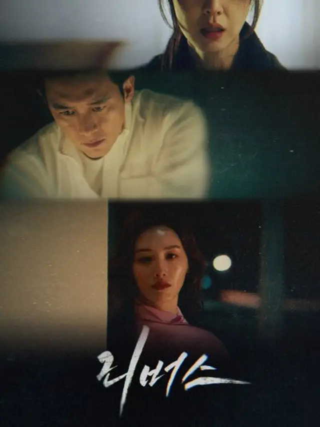 Drama Korea Reverse
