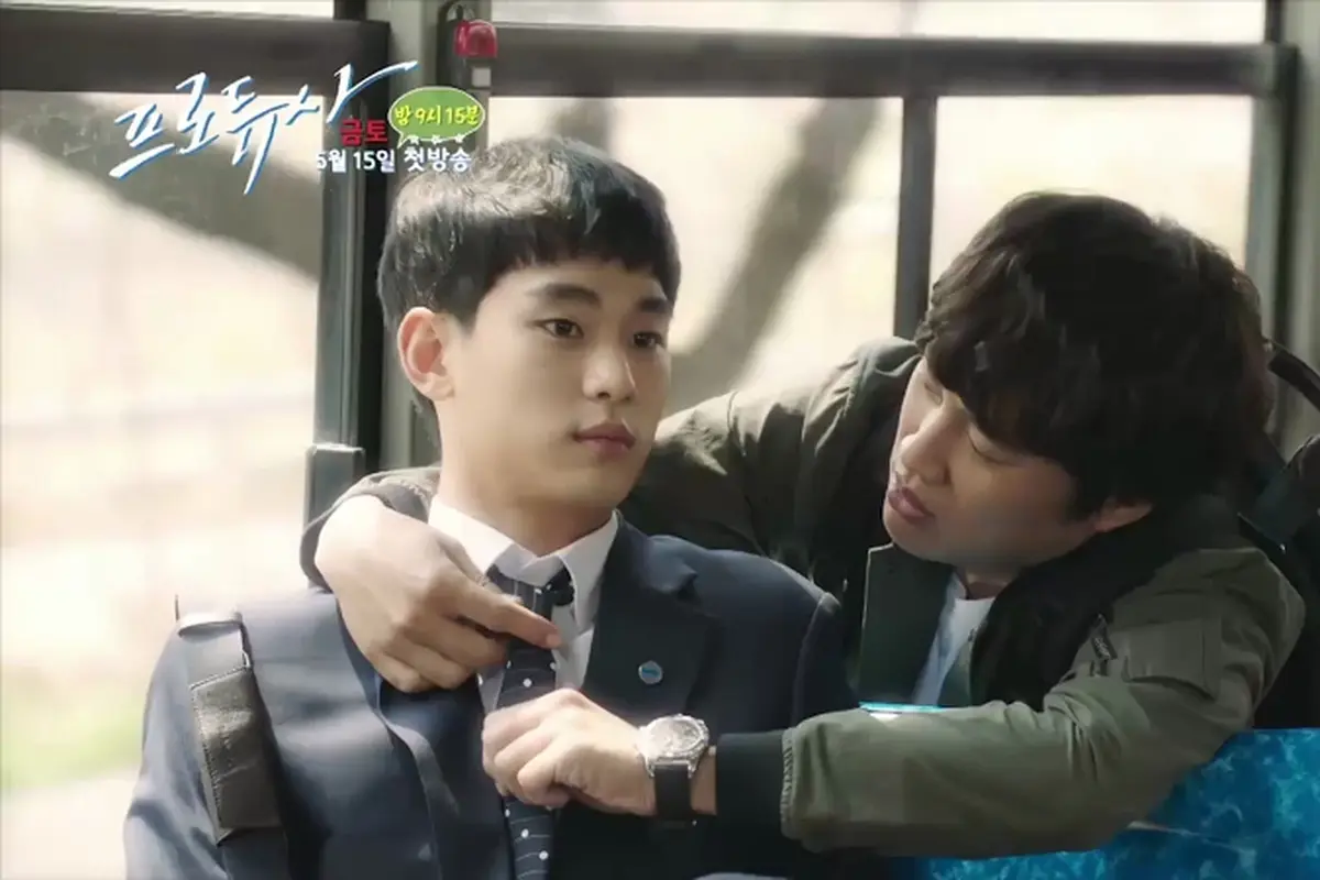 Kim Soo Hyun