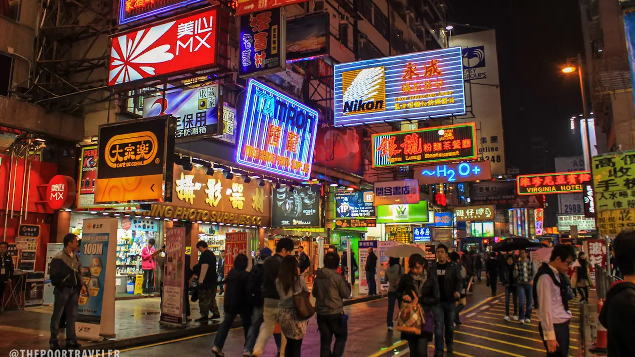 [Bintang] Hong Kong