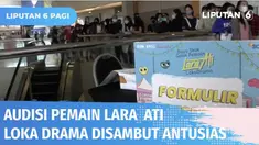 Sejak Minggu (26/06) pagi, peserta audisi Bayu Skak pemain Lara Ati Loka Drama sudah memenuhi Landmark Mal Surabaya. Antusiasme remaja dan pemuda begitu kuat tampak dari panjangnya antrean peserta audisi.