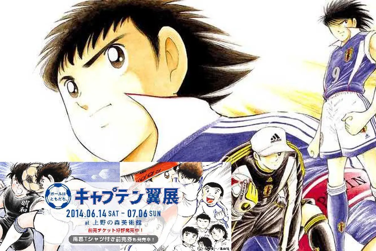 Captain Tsubasa Masuk Pameran Piala Dunia
