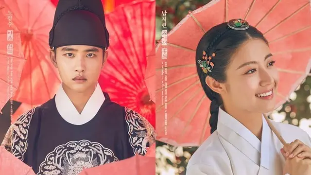100 Days My Prince (Soompi)