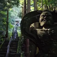 Kunisaki | Amehime / Shutterstock.com