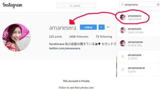 Sera Amane (instagram.com)