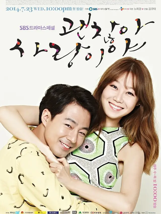ilustrasi It’s Okay, It’s Love/sbs