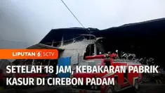 Setelah berjibaku selama 18 jam, petugas pemadam kebakaran akhirnya berhasil memadamkan kebakaran yang melalap pabrik kasur busa di Kabupaten Cirebon, Jawa Barat, pada Selasa sore. Selain menghanguskan areal pabrik, kebakaran juga memutus jaringan li...