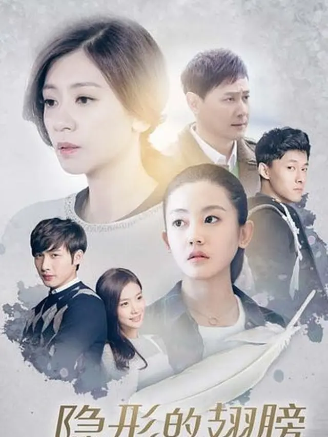 Angel Wings (MyDramaList)