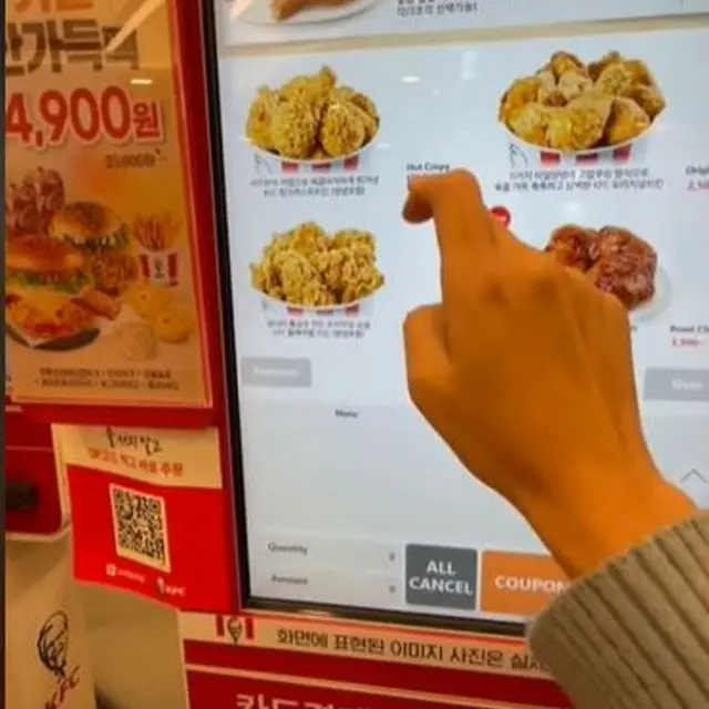 Warganet Indonesia Bagikan Tips Makan Hemat di KFC Korea