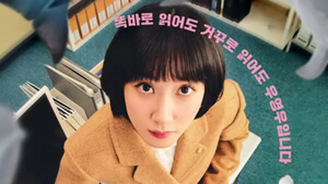 Tonton drakor dengan kasus baru setiap episode (credit: instagram.com/netflixid)