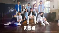 Poster Cheer Up. Ini adalah drama komedi romantis bersalut misteri, tentang squad cheerleader yang sudah memasuki senjakala kejayaannya. Drakor ini dibintangi  Han Ji Hyun, Bae In Hyuk, Kim Hyun Jin, dan lainnya, serta tayang perdana pada 3 Oktober. (Foto: SBS via Soompi)