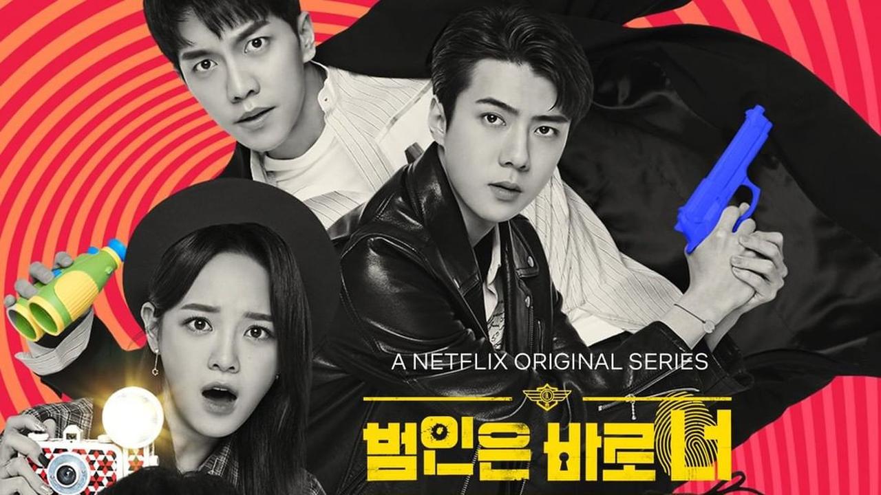 Busted! Season 2 (Instagram/ bustednetflix)