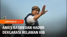 Bakal calon presiden dari Koalisi Perubahan untuk Persatuan, Anies Rasyid Baswedan menghadiri deklarasi relawan Kuning Ijo Biru di Semarang, Jawa Tengah, pada Minggu siang. Deklarasi ini juga dihadiri sejumlah mantan pemain sepak bola nasional.
