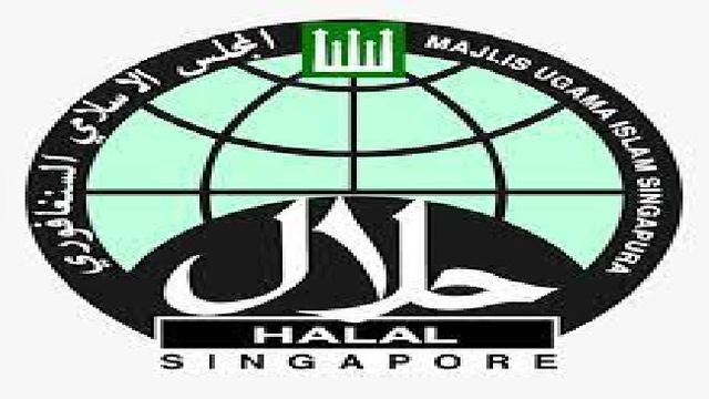 Logo halal Singapura. (Photo credit : Majelis Ugama Islam Singapore/muis.gov.sg)