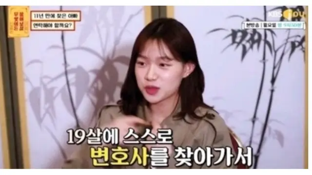 Artis Muda Korea Jo Hana Ditemukan Bunuh Diri, Ini 5 Faktanya