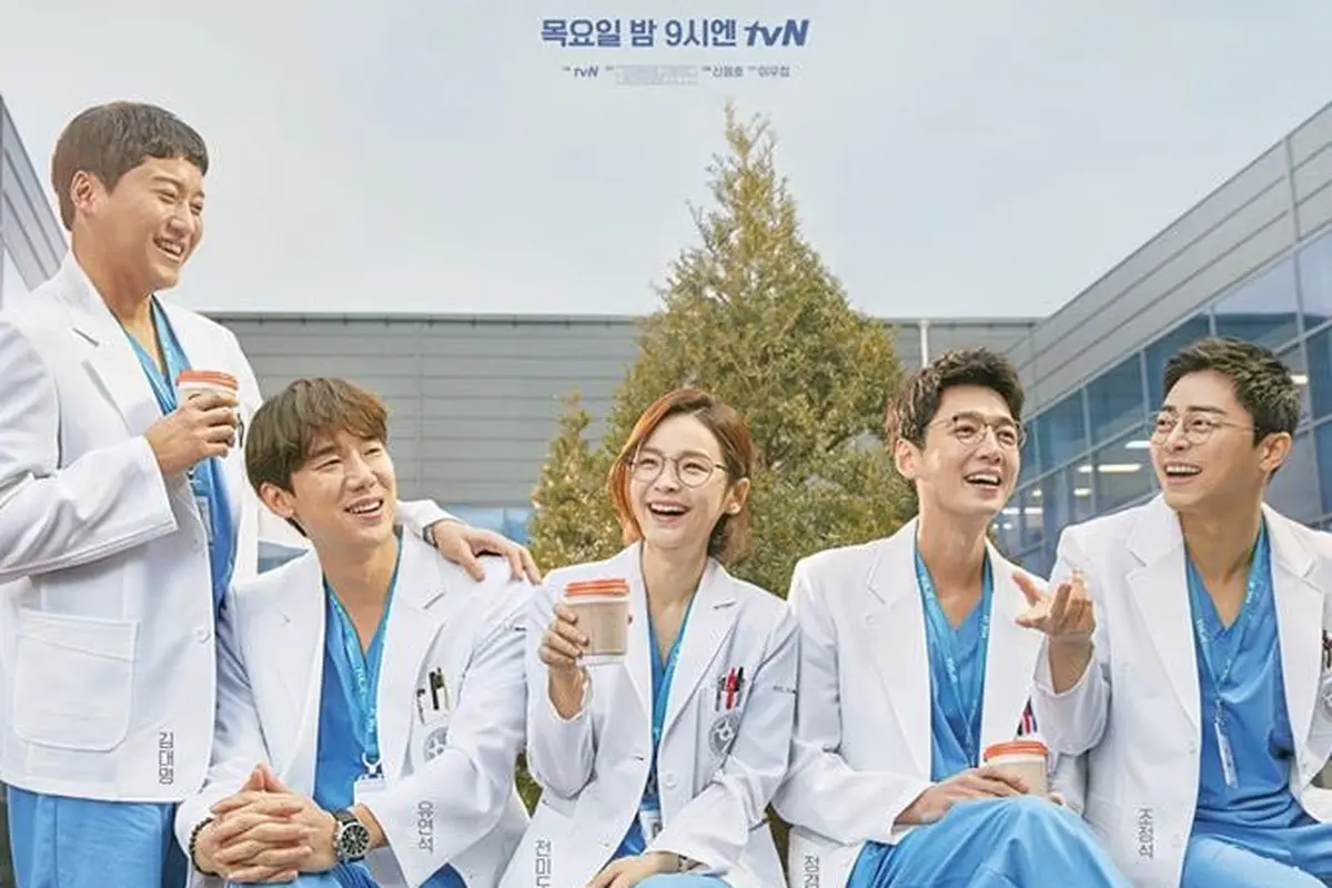 Hospital Playlist (2020)/ tvN