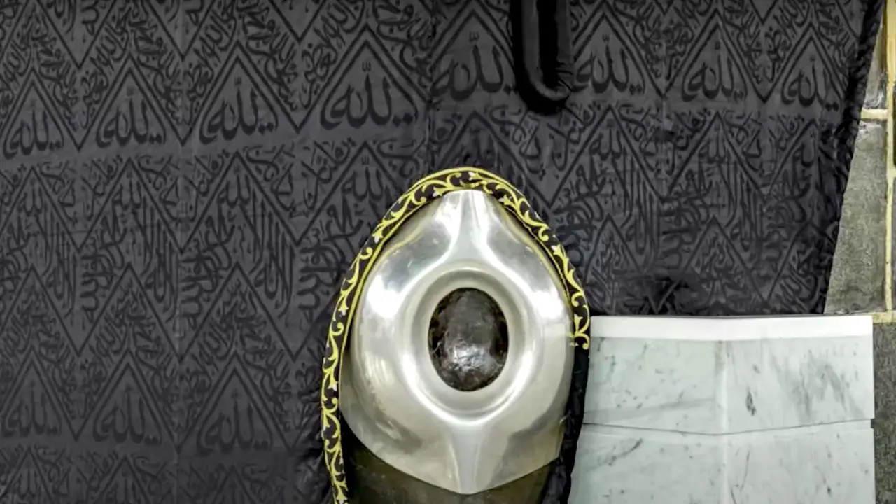 Hajar Aswad
