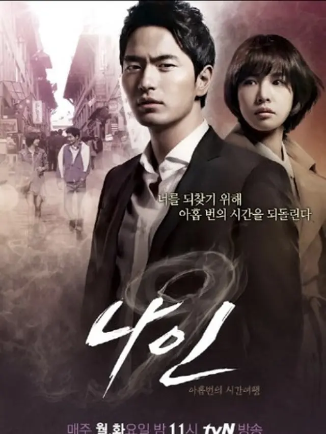 Lee Jin Wook dengan berbagai drama yang wajib di tonton. (credit: instagram.com/tvn_drama)