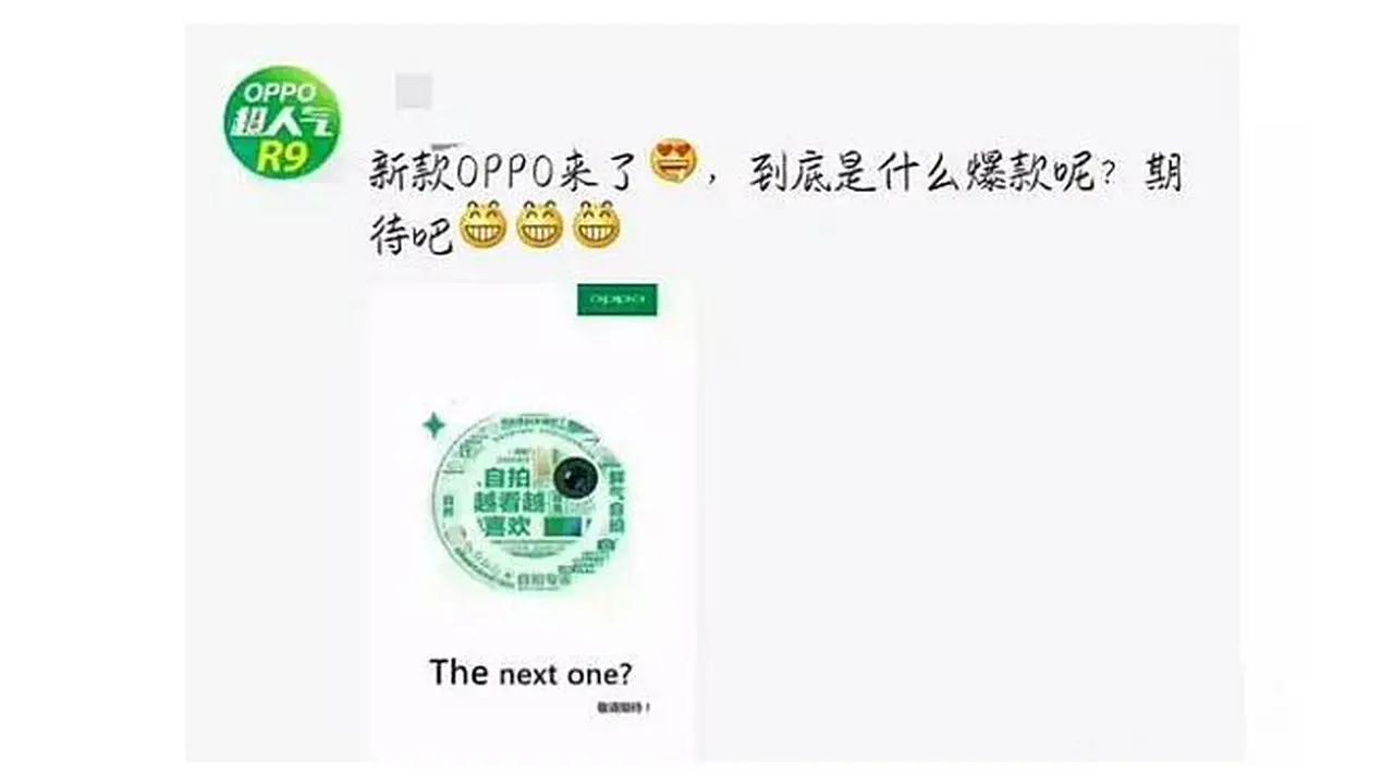 Teaser Oppo R9S