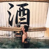Mandi sake di Jepang. Foto: Instagram/tiffiemeows