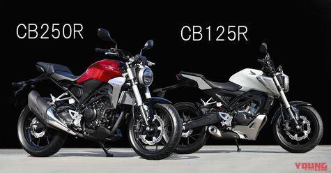 Desain Motor Honda CB250R