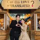 Kim Seon-ho dan Go Youn-jung hadir di Jakarta. Dok. Netflix