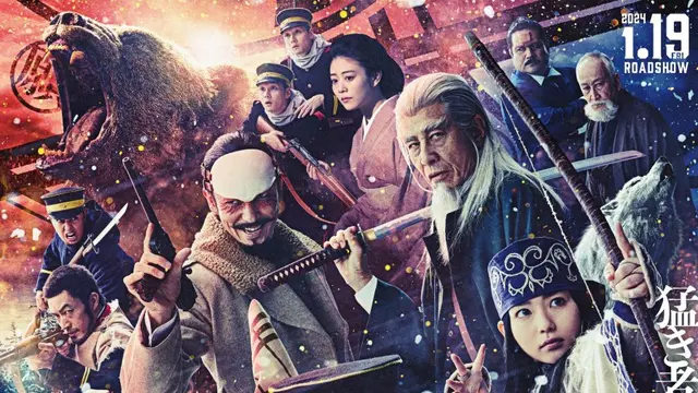 7 Rekomendasi Film Jepang Terbaik di Netflix yang Terdiri dari Berbagai Genre, Wajib Ditonton