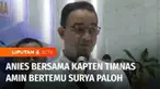 Calon Presiden Anies Baswedan mengajak Kapten Timnas Pemenangan Pasangan Amin menemui Ketua Umum Partai Nasdem, Surya Paloh. Sejumlah tokoh dipastikan akan bergabung dalam Tim Pemenangan Pasangan Amin.