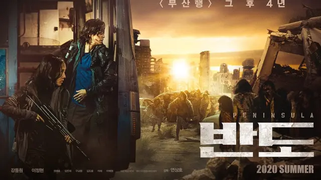 Poster Peninsula (Next Entertainment World dan RedPeter Film via Soompi)