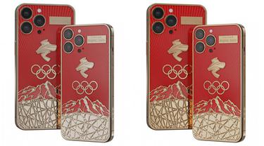 iPhone 13 Pro Edisi Olimpiade Musim Dingin Beijing 2022