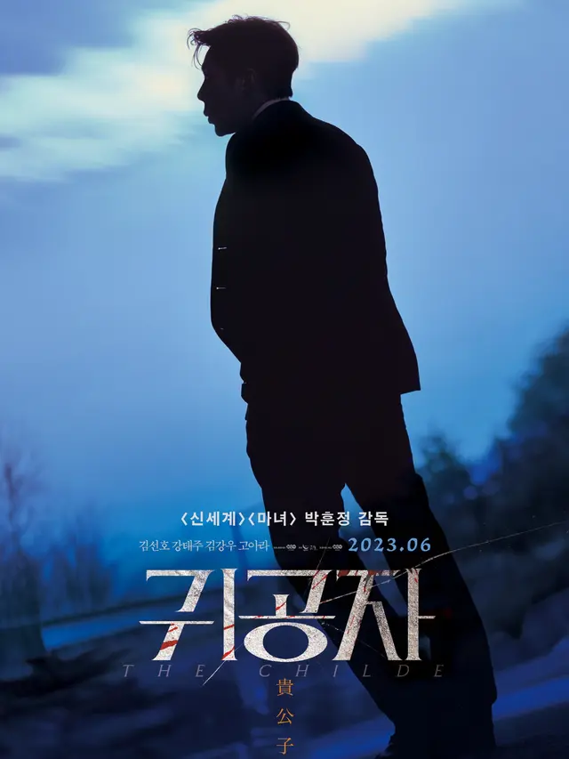 Kim Seon Ho dalam poster film "The Childe". (Foto: Soompi)