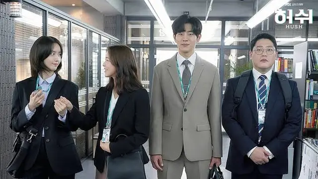 Drama Korea Hush