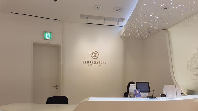Amorepacific Story Garden