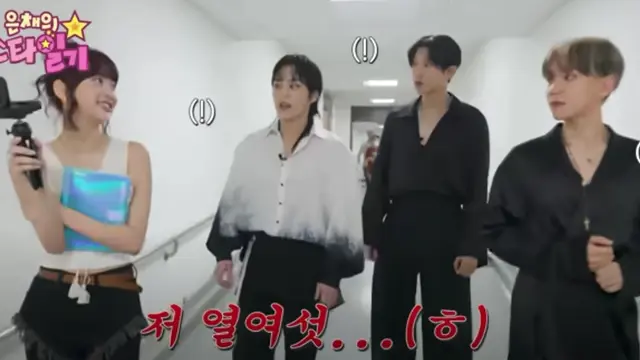 Chaenyol, Xiumin, Baekhyun EXO dan Eunchae Le Sserafim. (YouTube/ KBS Kpop)