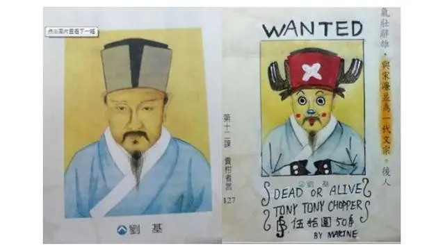 6 Coretan Absurd di Buku Pelajaran Terinspirasi Anime Ini Kocak