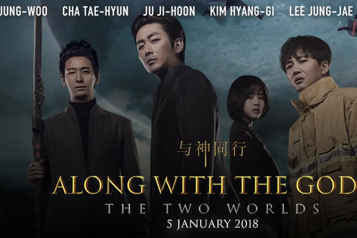 [Bintang] Along With The Gods